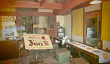 棚田かふぇ You家
