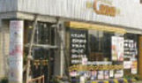 トータルヘアサロン CARUDAN(カルダン)